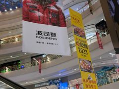 -凯德广场(金牛店)