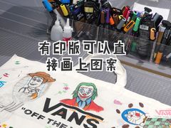 -VANS(三里屯太古里店)