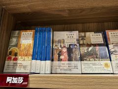 -扶光书店(中环店)