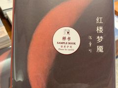 -简屋书店