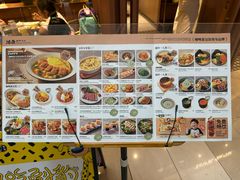 -池奈·咖喱蛋包饭(熙地港店)