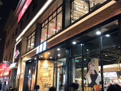 -肯德基(前门店)