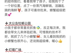 -巧克力渔家.小船海鲜胶东菜(万平口店)