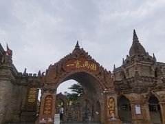 -一寨两国风景区