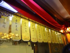 -秦淮小吃城(夫子庙店)