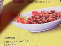 -蛙舍·炭烧牛蛙(东百中心店)