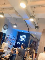 -日寸形象护肤养生