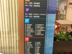 -五月花生活广场
