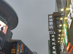 -黄兴南路步行商业街