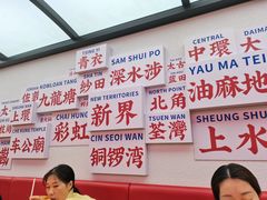 -永兴發香港茶餐厅(三坊七巷店)