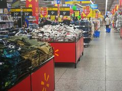 -沃尔玛超市(武侯店)