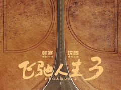 -CGV星星影城(颐堤港ScreenX店)