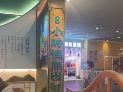 -百春原湖南牛肉粉(百联世纪店)