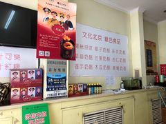 -三元梅园(永定路店)