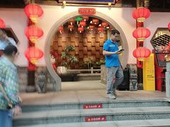 -矮板凳老火锅(宽窄巷子店)
