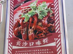 -丹虾·文和友小龙虾品牌·湘菜(北京路店)