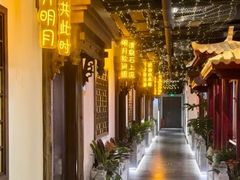 -秦月轩·长安小馆·新陕菜(阜成路·五棵松店)