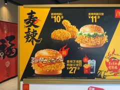 -麦当劳(豫园店)