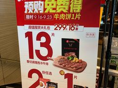 -必胜客(玫瑰坊店)