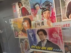 -上海电影博物馆