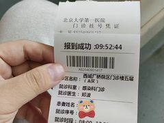 -北京大学第一医院(西城厂桥院区)