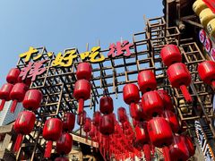 -重庆十八梯传统风貌区