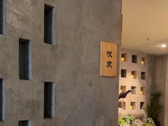 -施奈儿.洗头頭療.按摩SPA.采耳(上梅林店)