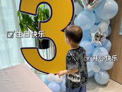-森林象亲子餐厅·儿童生日会