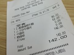 账单-太兴烧味餐厅(香港机场店)