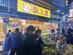 -粒上皇(淮河路步行街店)