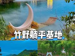 -阿露佳·舌尖上的安吉菜