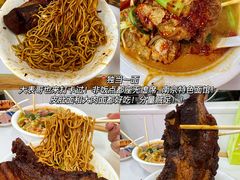 -易记皮肚面(明瓦廊店)
