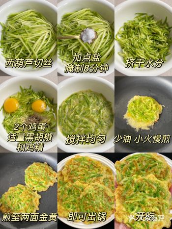 #我的12月干饭日记  想告诉全世界…这玩意真的巨巨