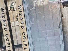 -WIZARD COFFEE咖啡巫师