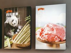 -熊喵来了火锅·牧场好肉(邯郸邯山万达店)