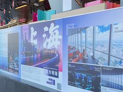 -上海中心大厦