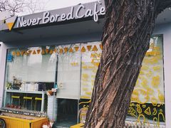 -五进制 Coffee Shop