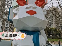 -和平公园
