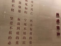 -中国人民抗日战争纪念馆