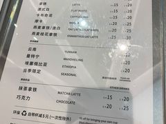 -Manner Coffee(丁香国际店)