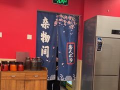 -听涛雅苑百味饺子老家菜馆