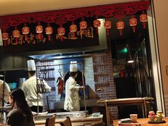 -玖五京菜(杭州城北万象城店)
