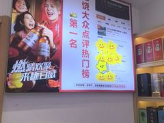 -三只鸟本地特色菜馆(上饶总店)