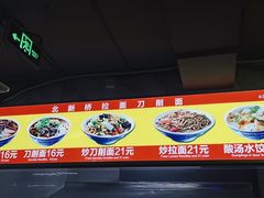 -王哥铁板烧(簋街店)