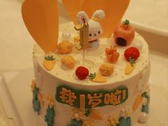 -橙呦·私人定制生日蛋糕