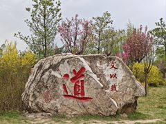 -崆峒山景区