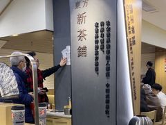 -霸王茶姬(正佳广场店)