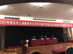 -西安交大南洋大酒店(交通大学青龙寺店)