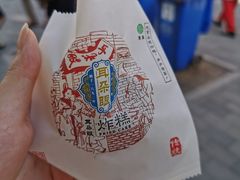 -耳朵眼炸糕(滨江道店)