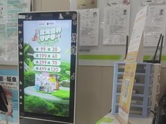 -瑞鹏宠物医院·眼科·皮肤·中兽医(大悦城分院)